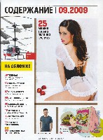 Mens Health Украина 2009 09, страница 2